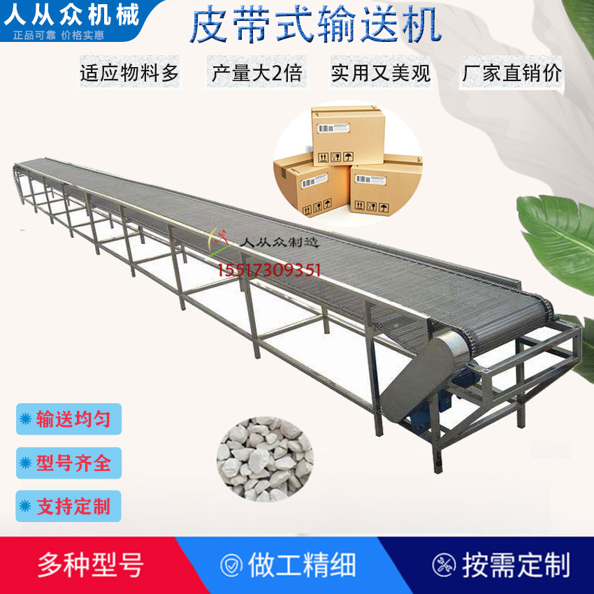 皮帶式輸送機主圖電7