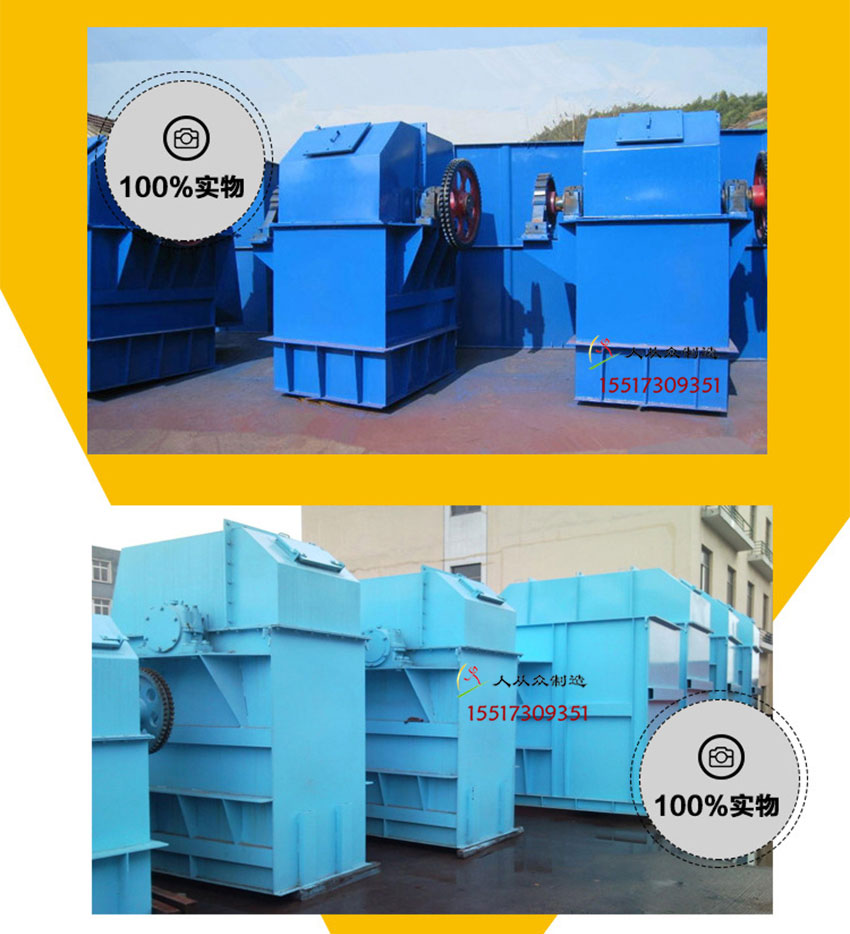 斗式提升機(jī)實(shí)拍電2