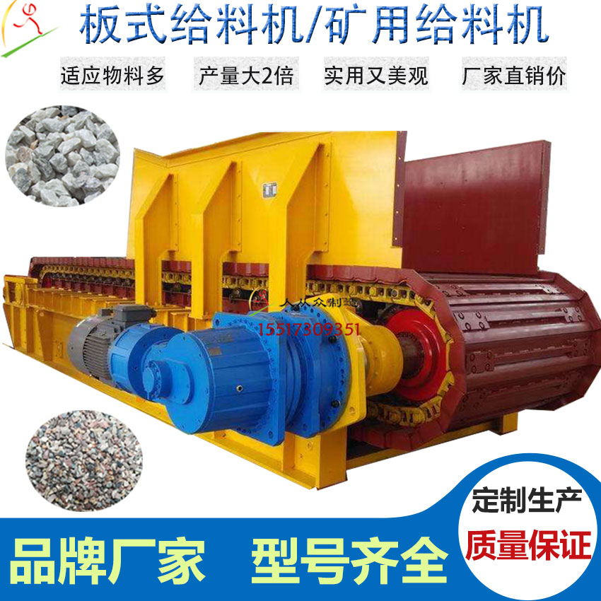 板式給料機(jī)主圖4