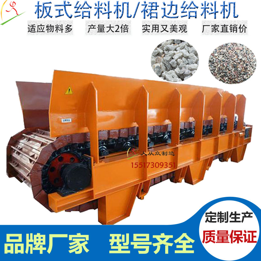 板式給料機(jī)主圖5