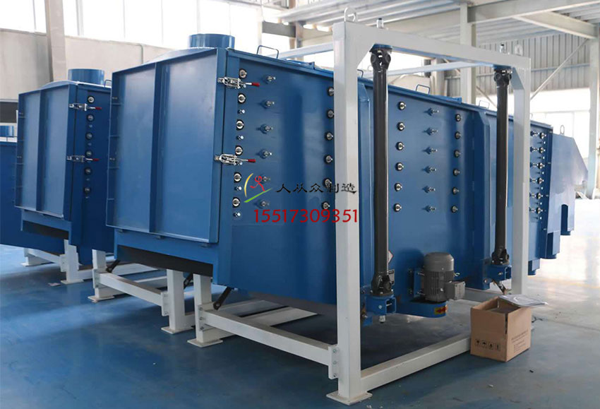 方形搖擺篩實(shí)拍電