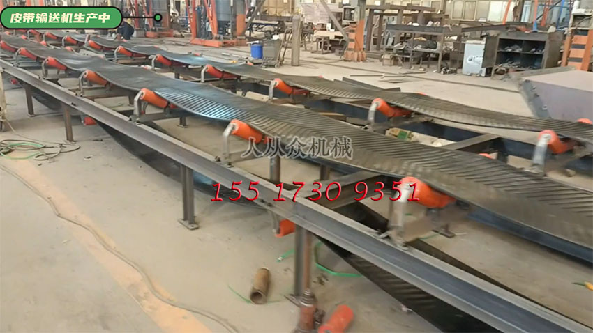 皮帶輸送機現(xiàn)場