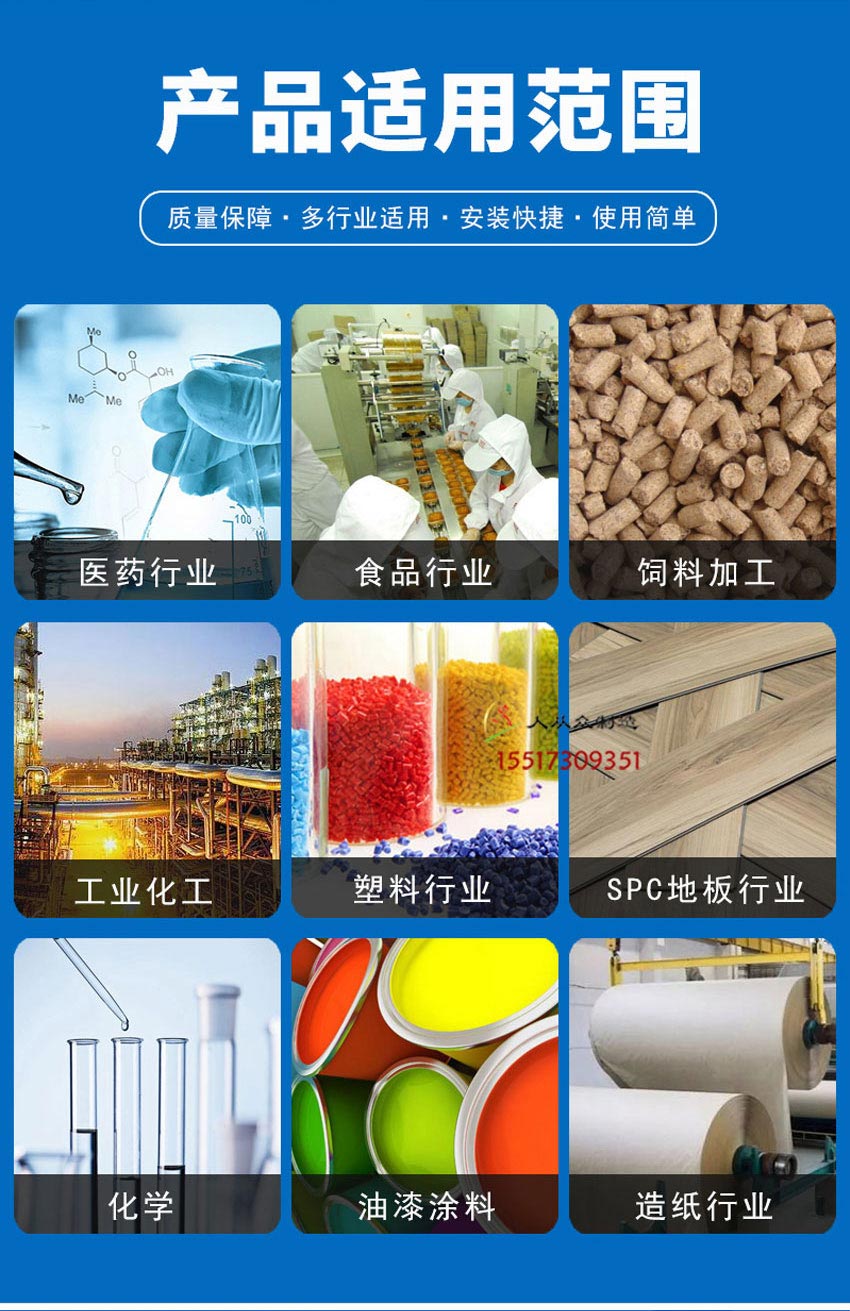 真空上料機(jī)適用范圍電