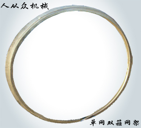 單網(wǎng)雙箍網(wǎng)架