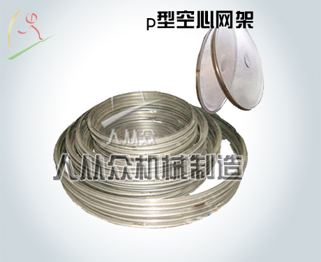 p型空心網(wǎng)架